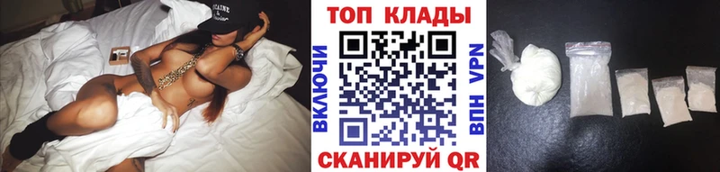 Купить Codein  Cocaine  Меф  Конопля  Гашиш  Бодайбо