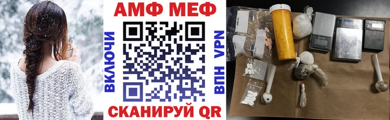 Купить где  Бодайбо  АМФ VHQ 