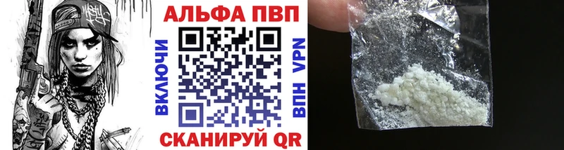 Alpha-PVP VHQ  Купить где  Бодайбо 
