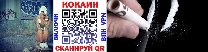 Купить  Бодайбо  Cocaine FishScale 