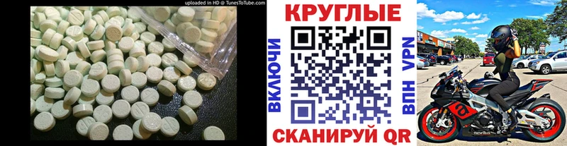 Купить где  Бодайбо  Экстази mix 