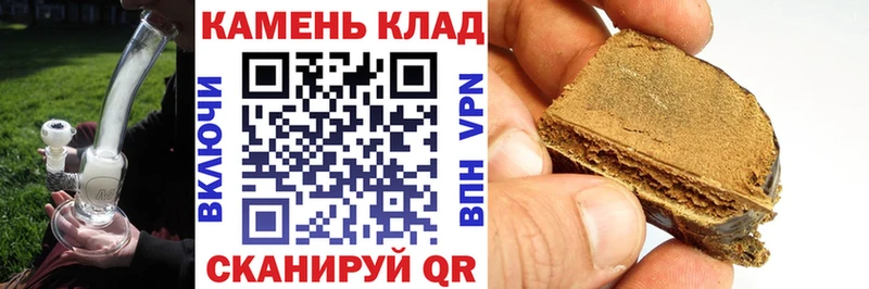 Купить закладки  Бодайбо  ГАШ гашик 