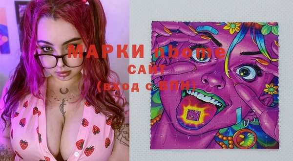 эйфоретик Липки