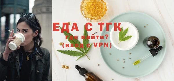 эйфоретик Липки