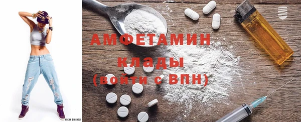 мдма Лихославль