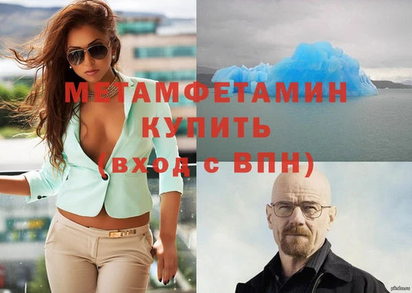 мдма Лихославль