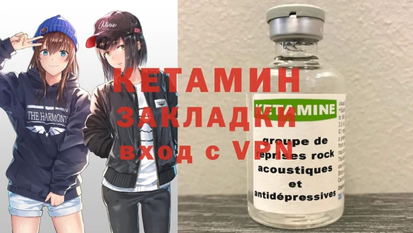 мдма Лихославль