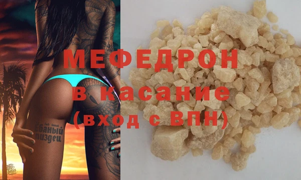 эйфоретик Липки