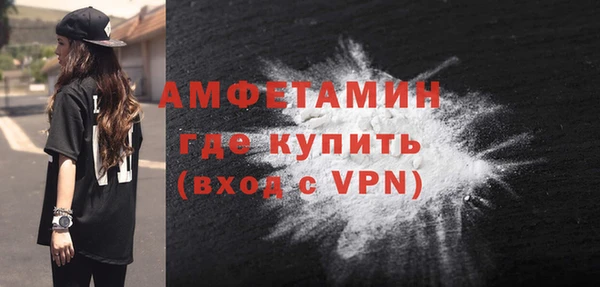 мдма Лихославль