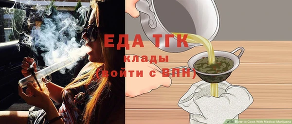 мдма Лихославль