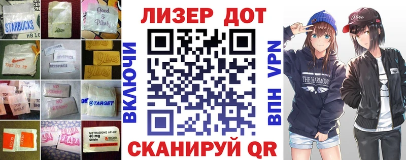 LSD-25 экстази кислота  Купить  Бодайбо 