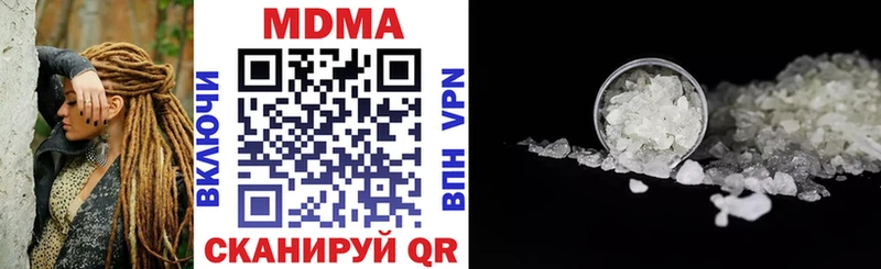 Купить закладки  Бодайбо  МДМА VHQ 