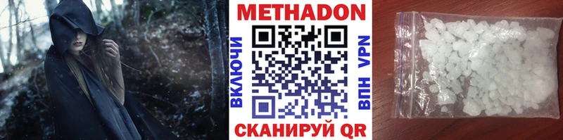МЕТАДОН мёд  Купить закладки  Бодайбо 