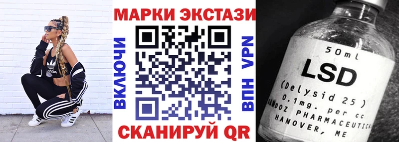 Марки 25I-NBOMe 1,8мг  Купить  Бодайбо 