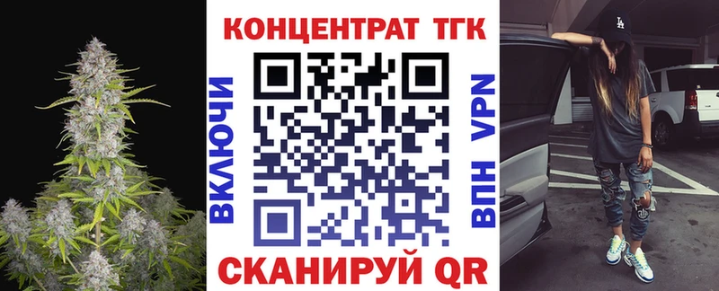 Купить закладки  Бодайбо  Дистиллят ТГК THC oil 