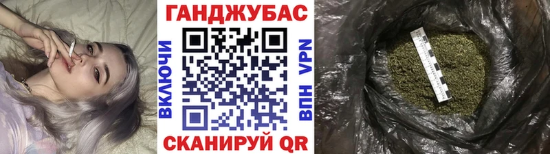 Бошки Шишки сатива  Купить  Бодайбо 